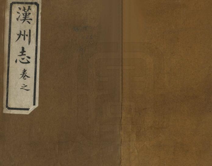 古籍封面
