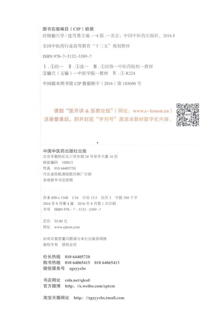 内容图片
