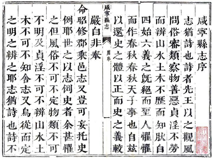 古籍封面