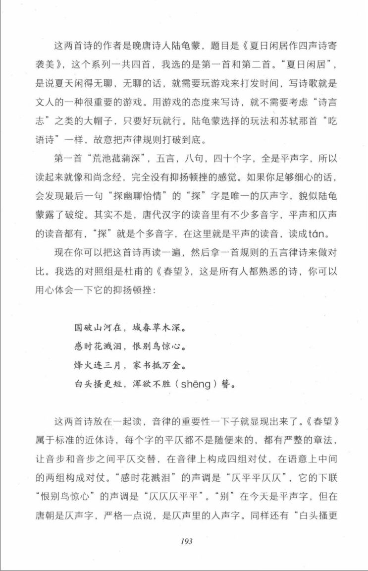 内容图片