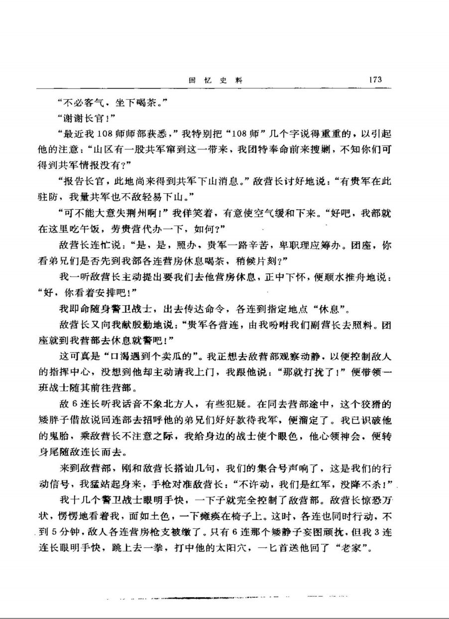 内容图片