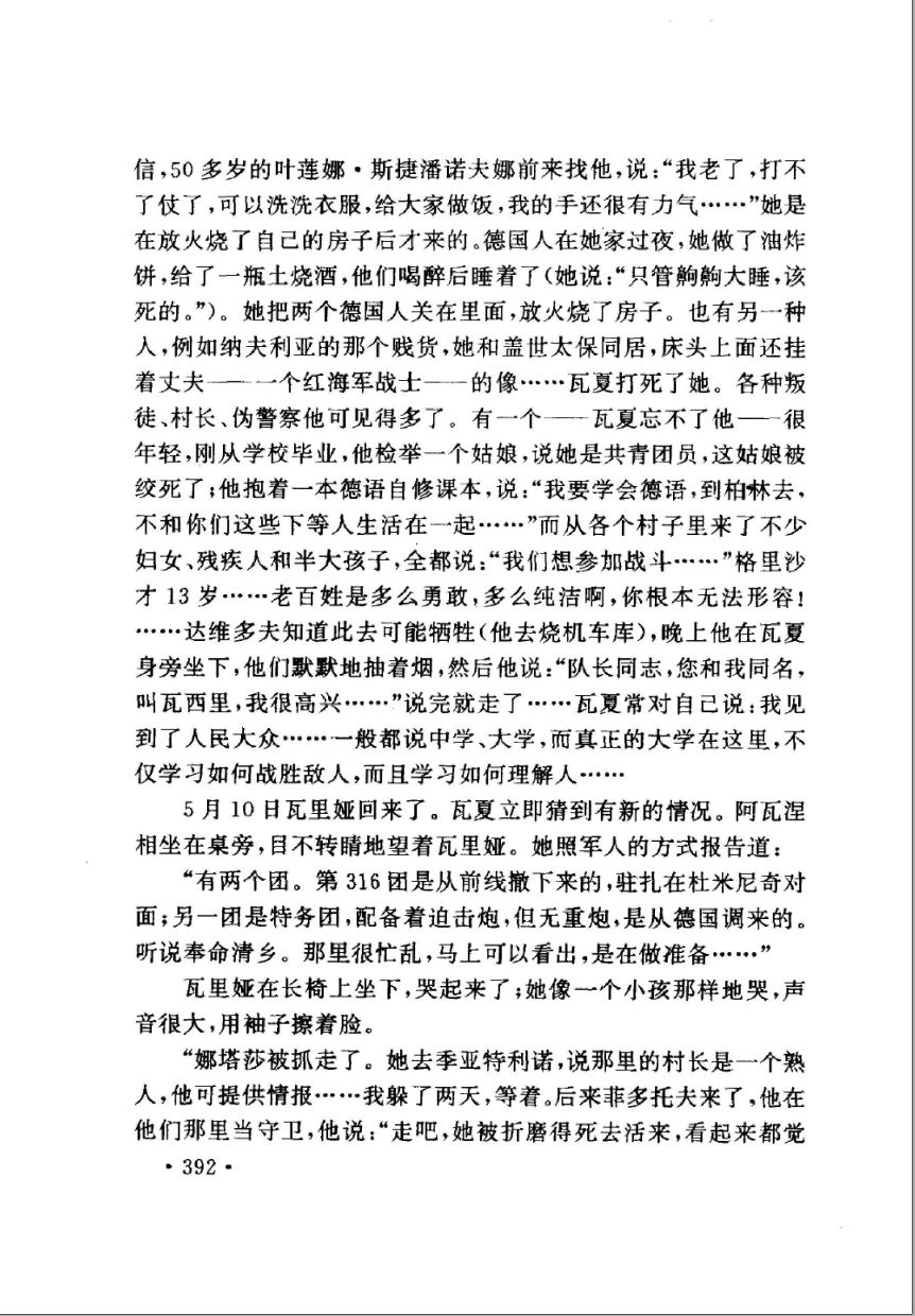 内容图片