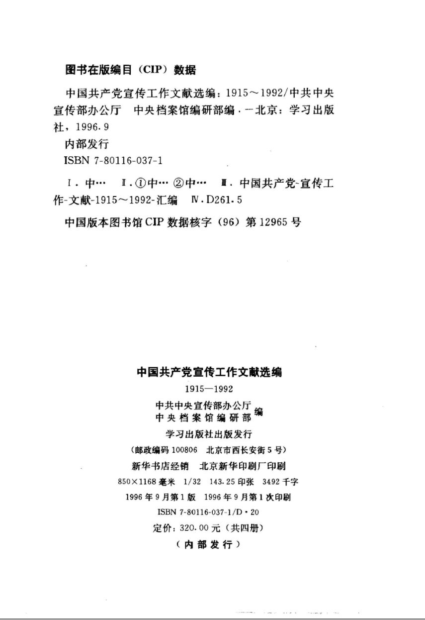 内容图片