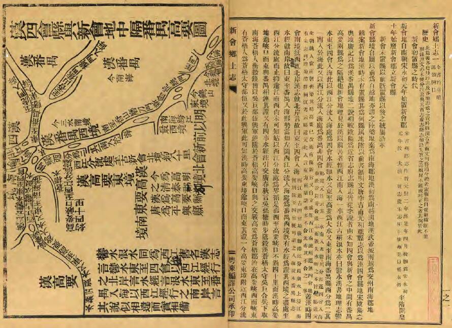 古籍封面