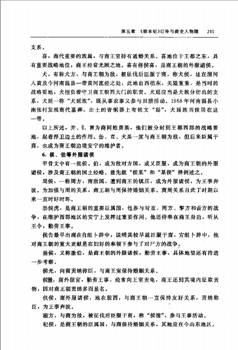 内容图片