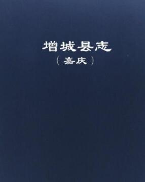 古籍封面