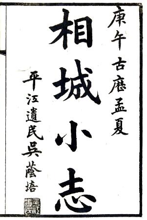 古籍封面