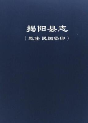 古籍封面