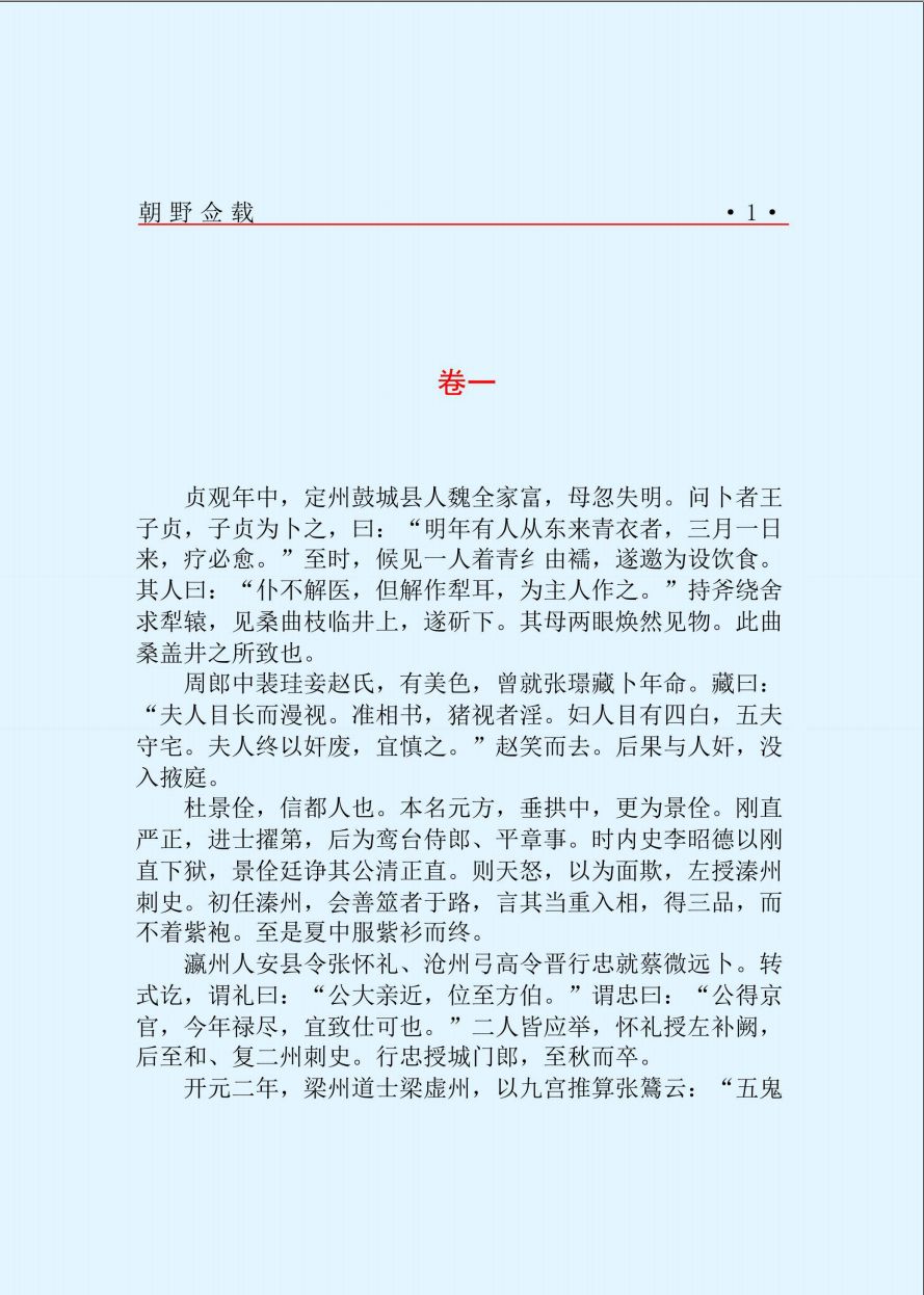 内容图片