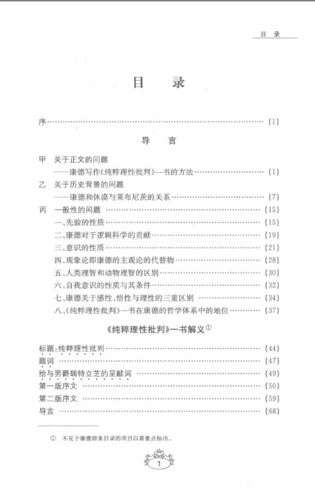 韦卓民全集百度网盘(11册 缺1册)pdf高清电子版下载