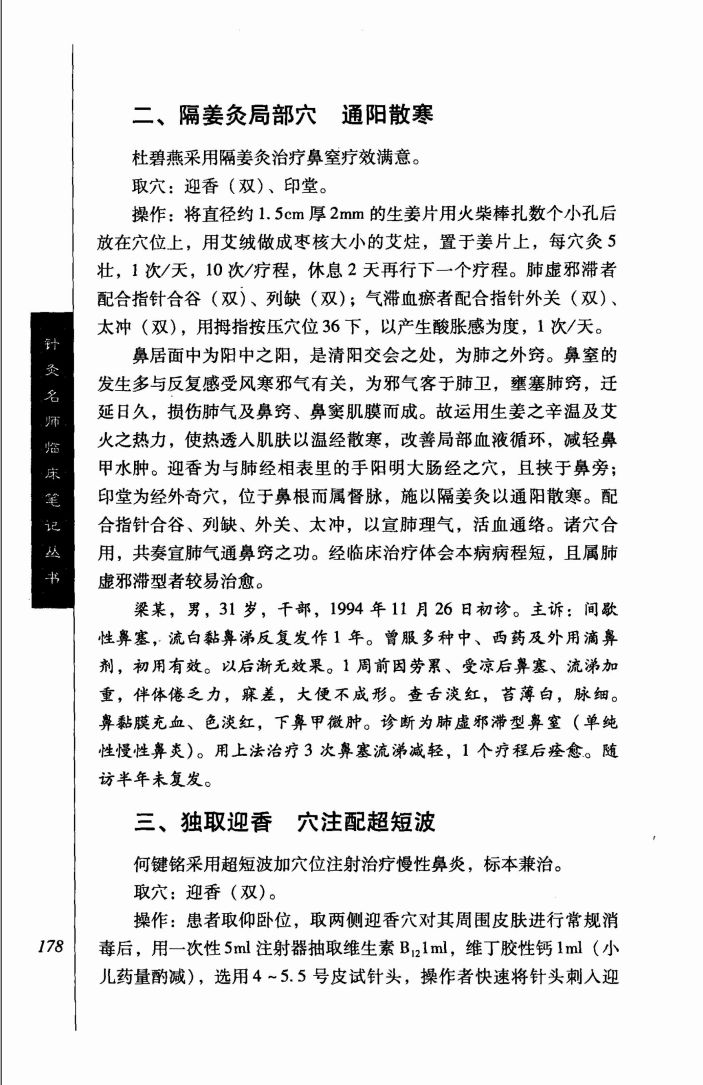 内容图片