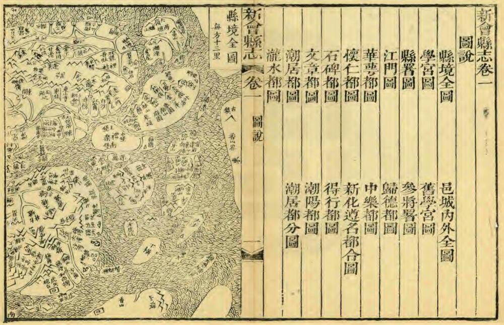 古籍封面