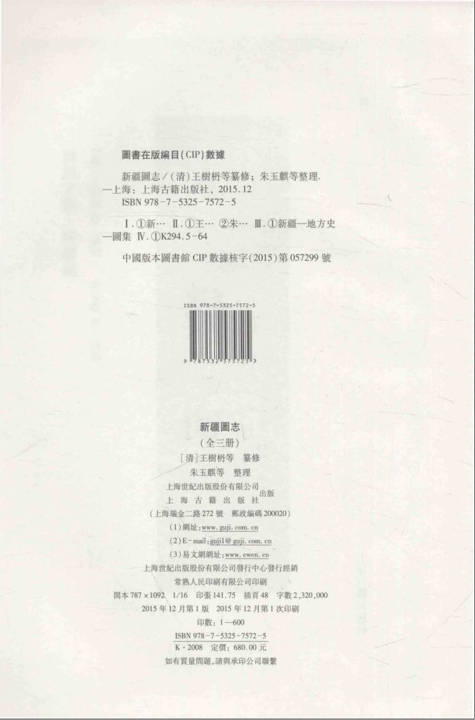 内容图片