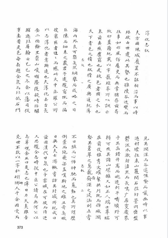 古籍封面