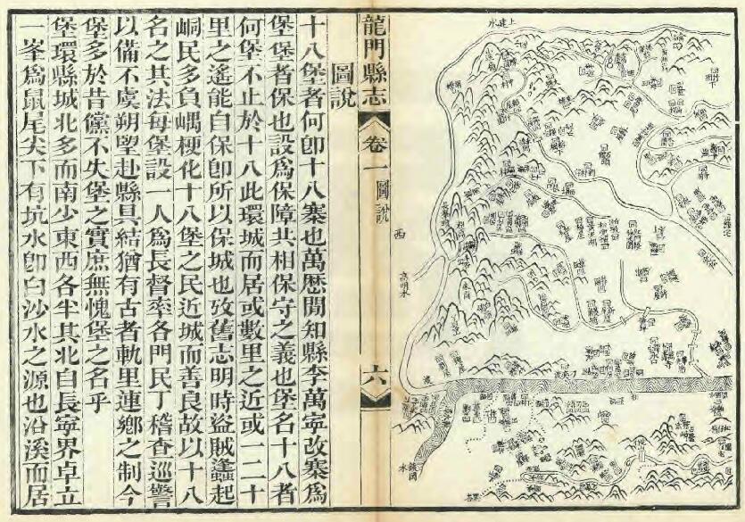 古籍封面