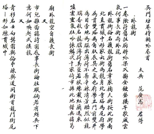 古籍封面
