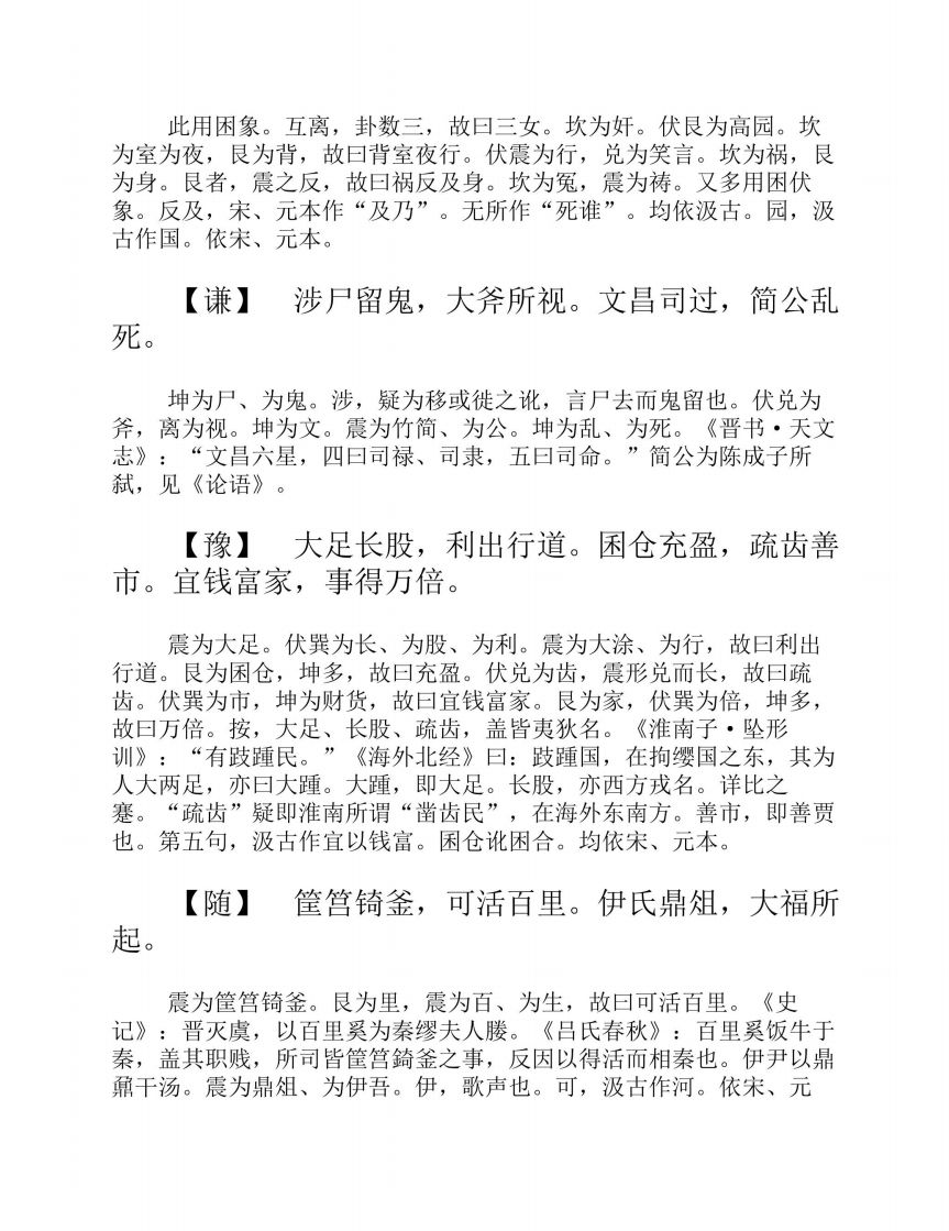 内容图片