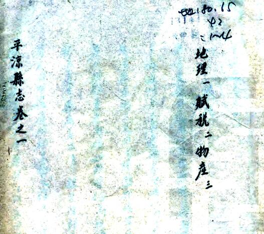 古籍封面