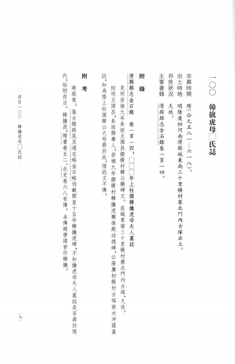 内容图片