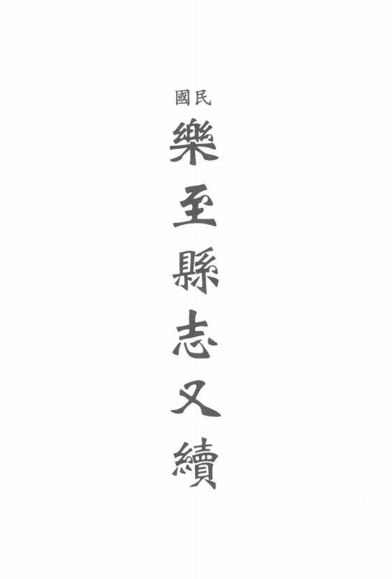 古籍封面