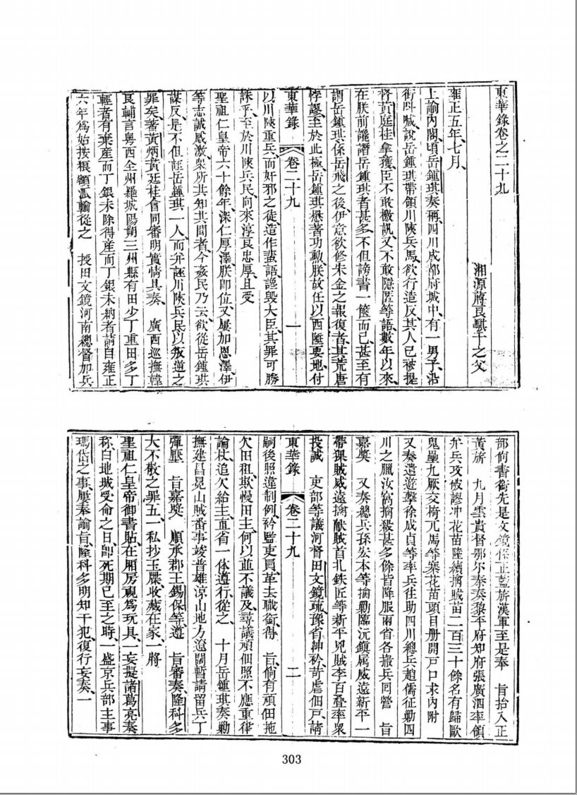 内容图片