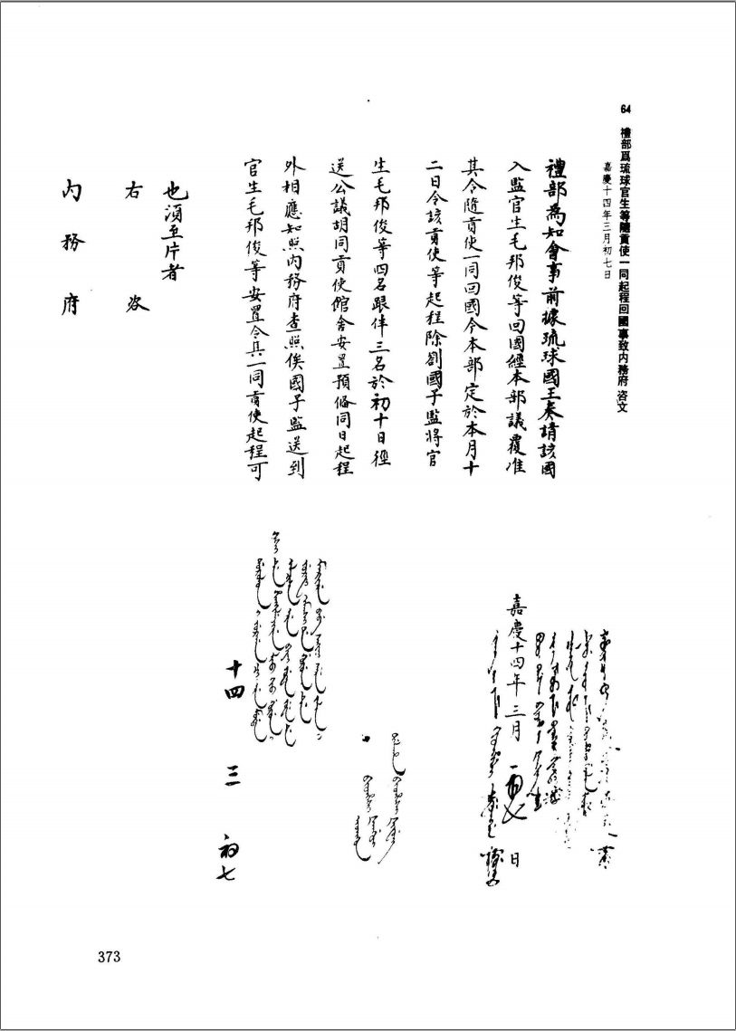 内容图片