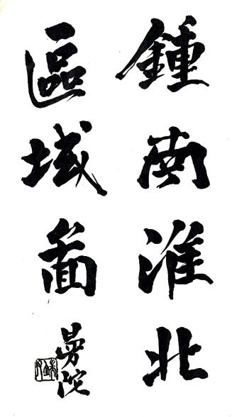 古籍封面