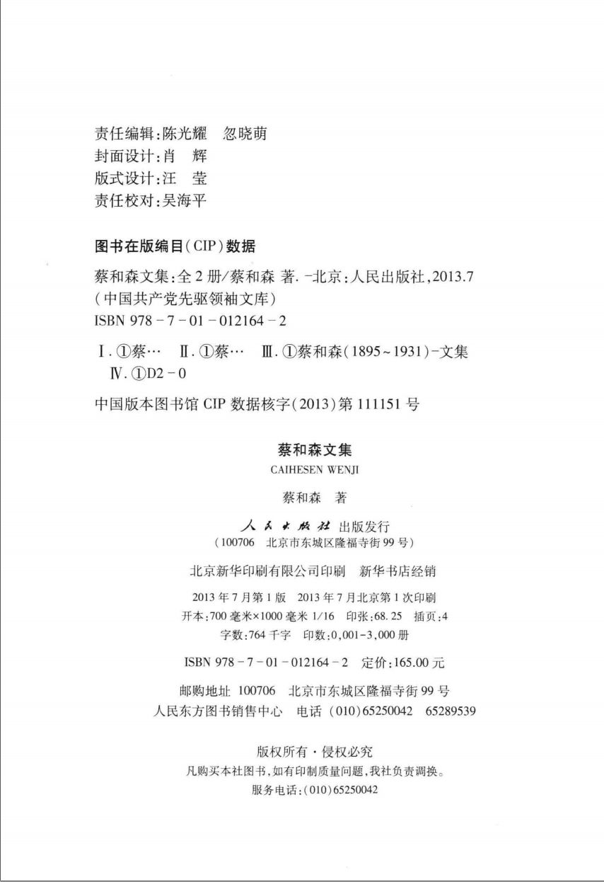 内容图片
