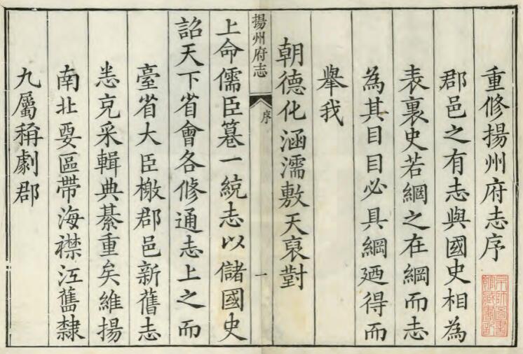 古籍封面