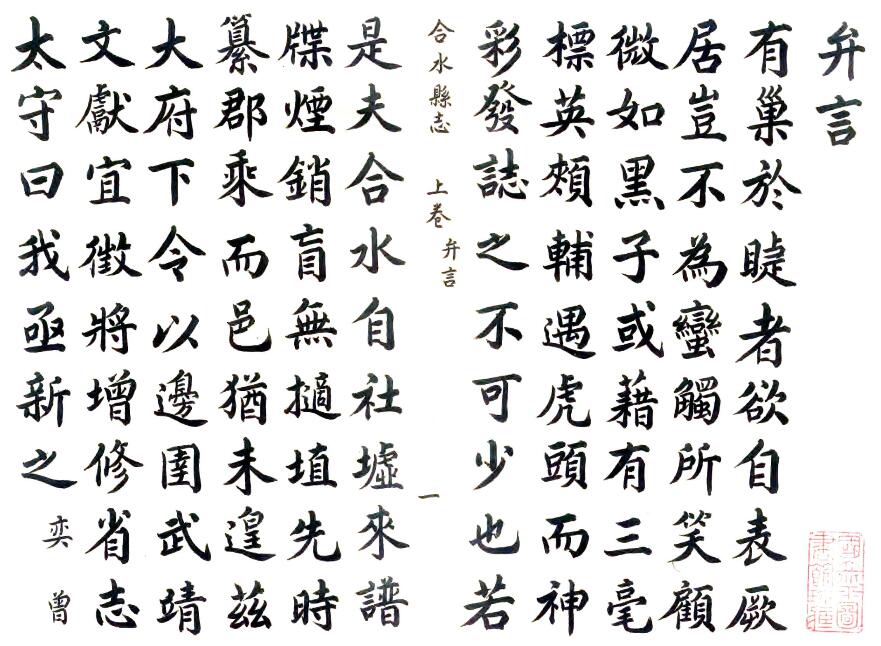 古籍封面