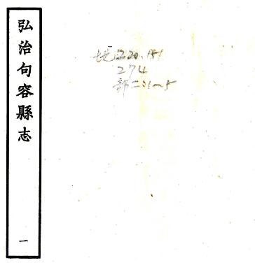 古籍封面