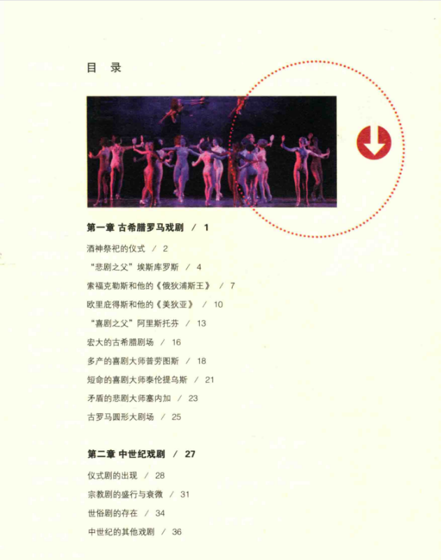 剑桥历史分类读本（12册）PDF电子版 百度网盘下载