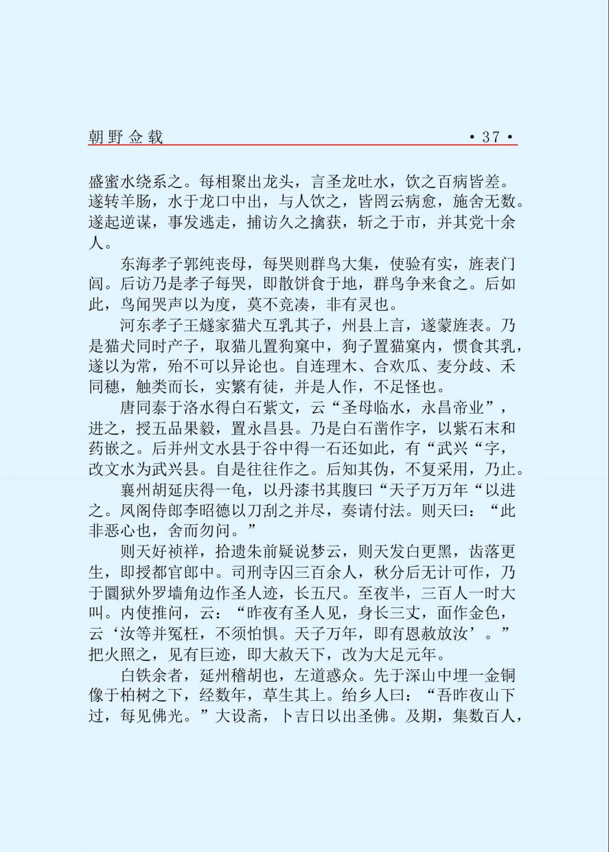 内容图片