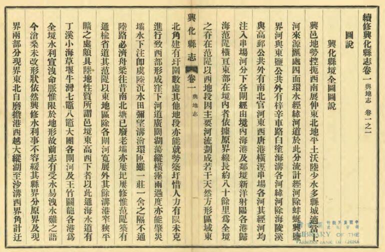 古籍封面