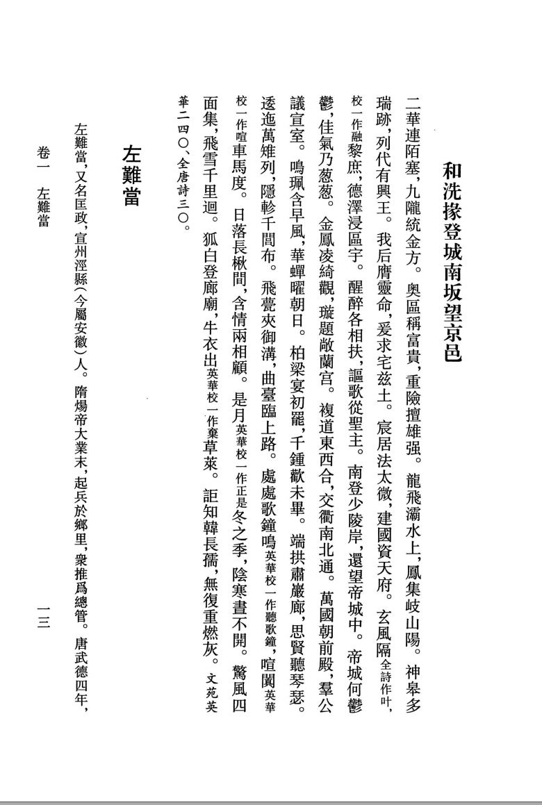 内容图片