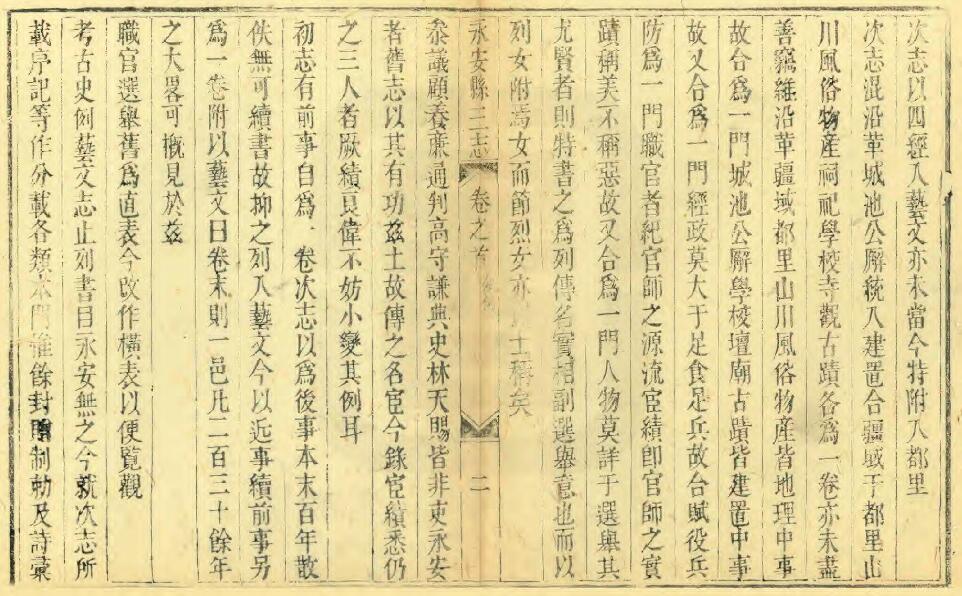 古籍封面