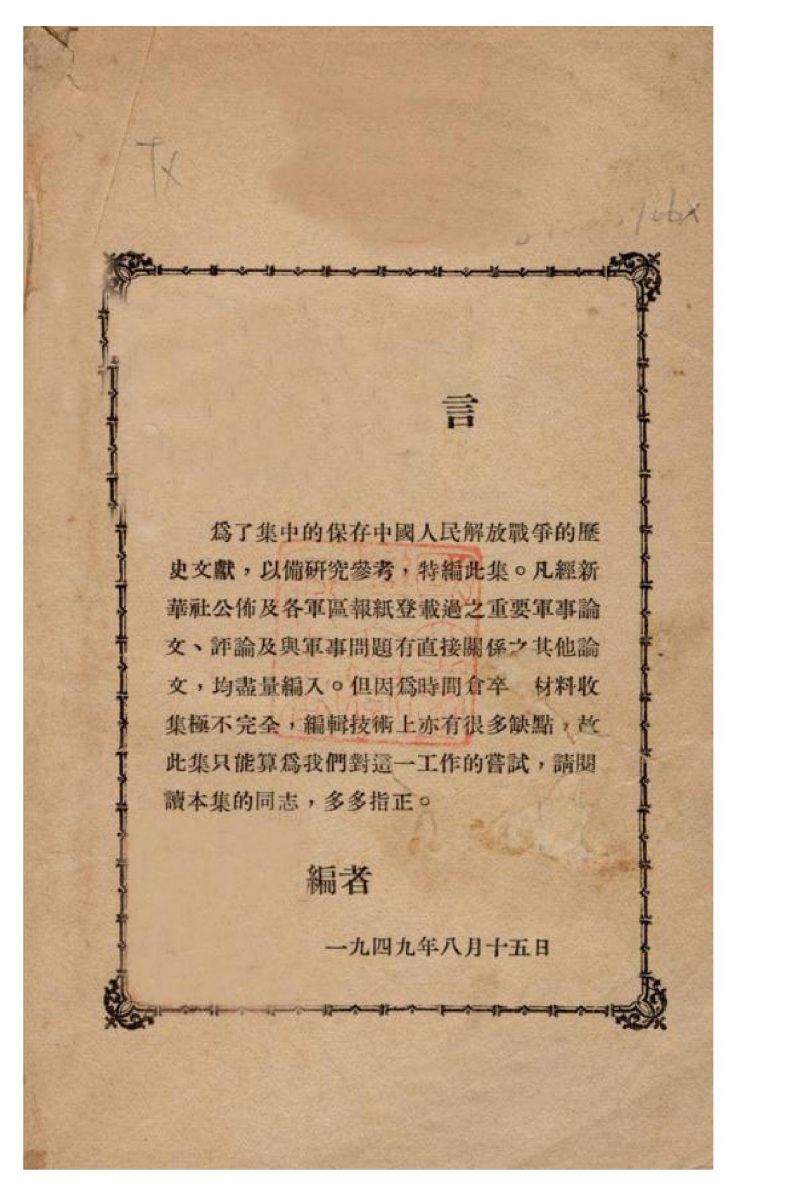 内容图片