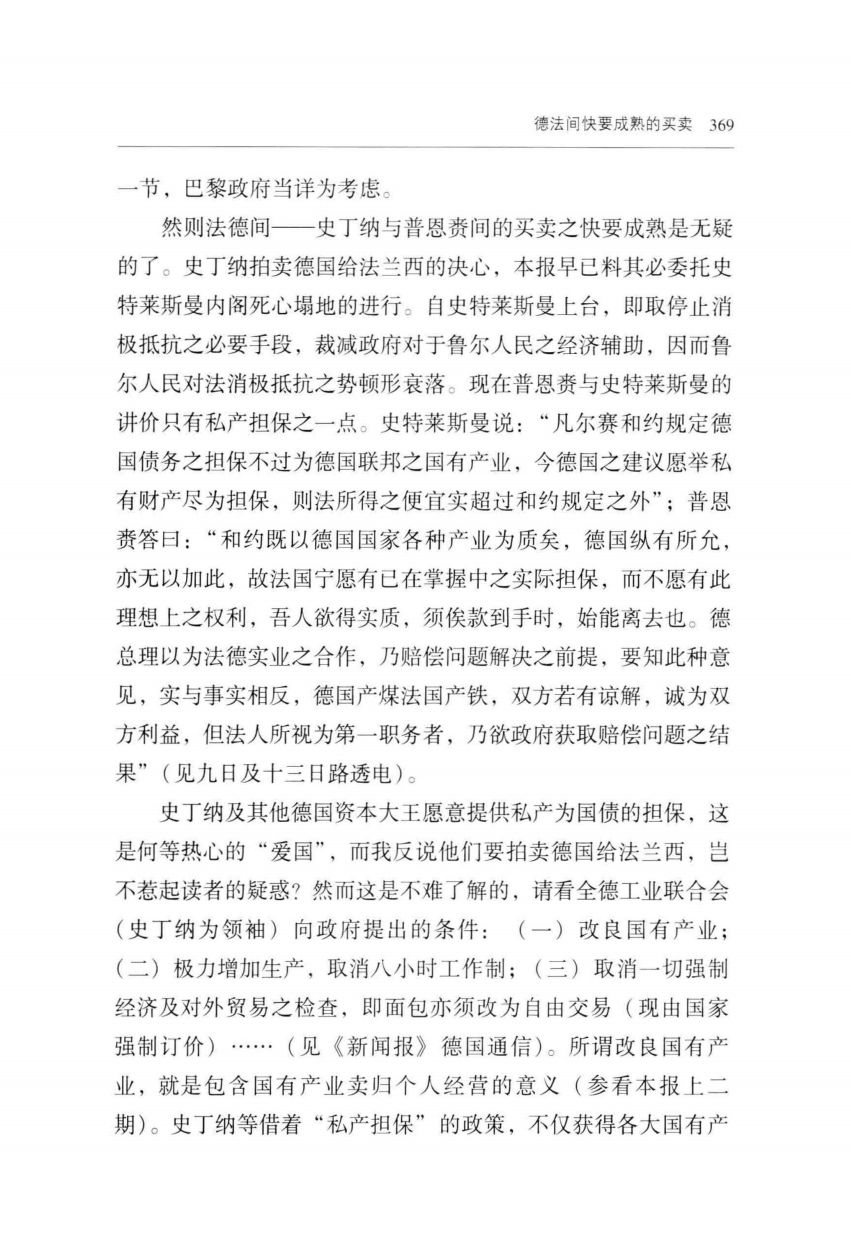 内容图片