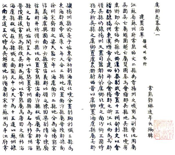古籍封面
