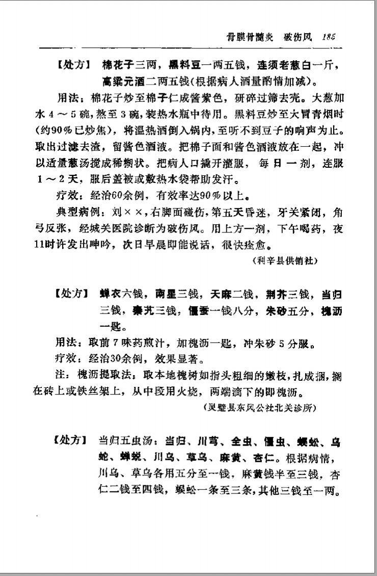内容图片