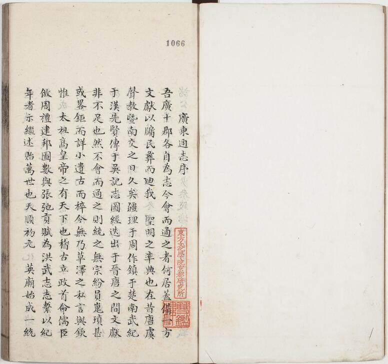 古籍封面