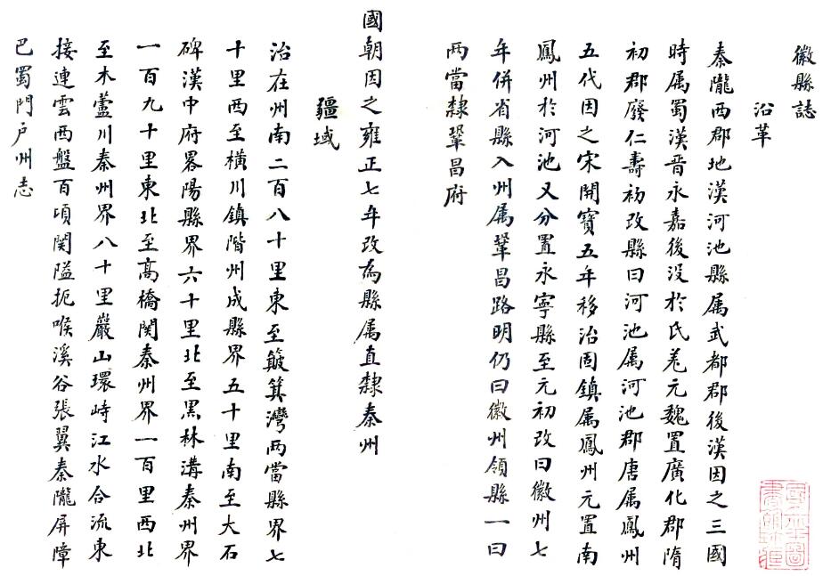 古籍封面