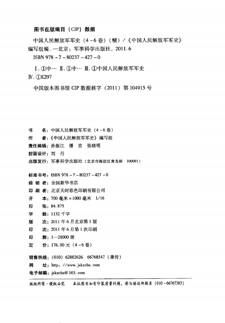 内容图片