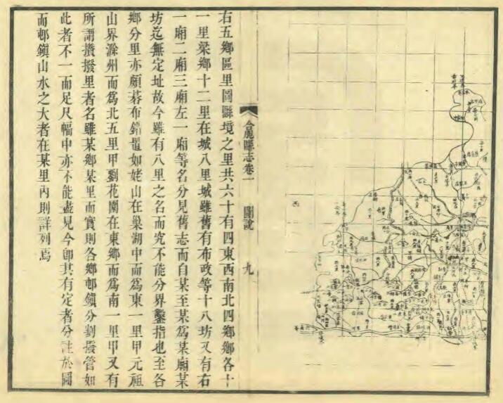 古籍封面
