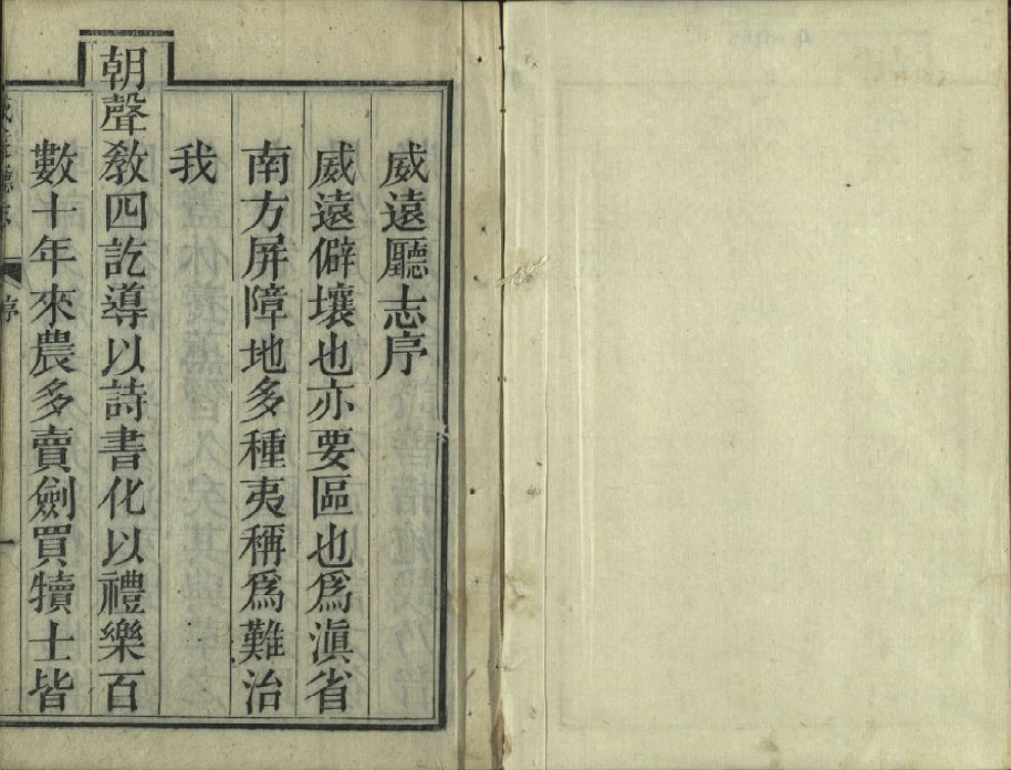 古籍封面