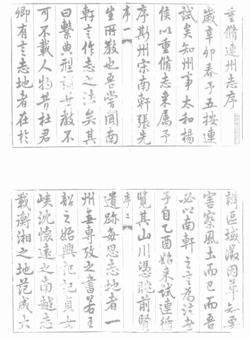 古籍封面