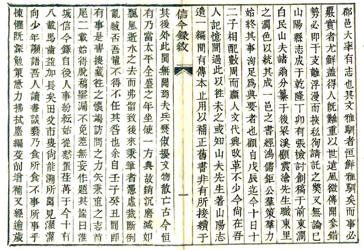 古籍封面